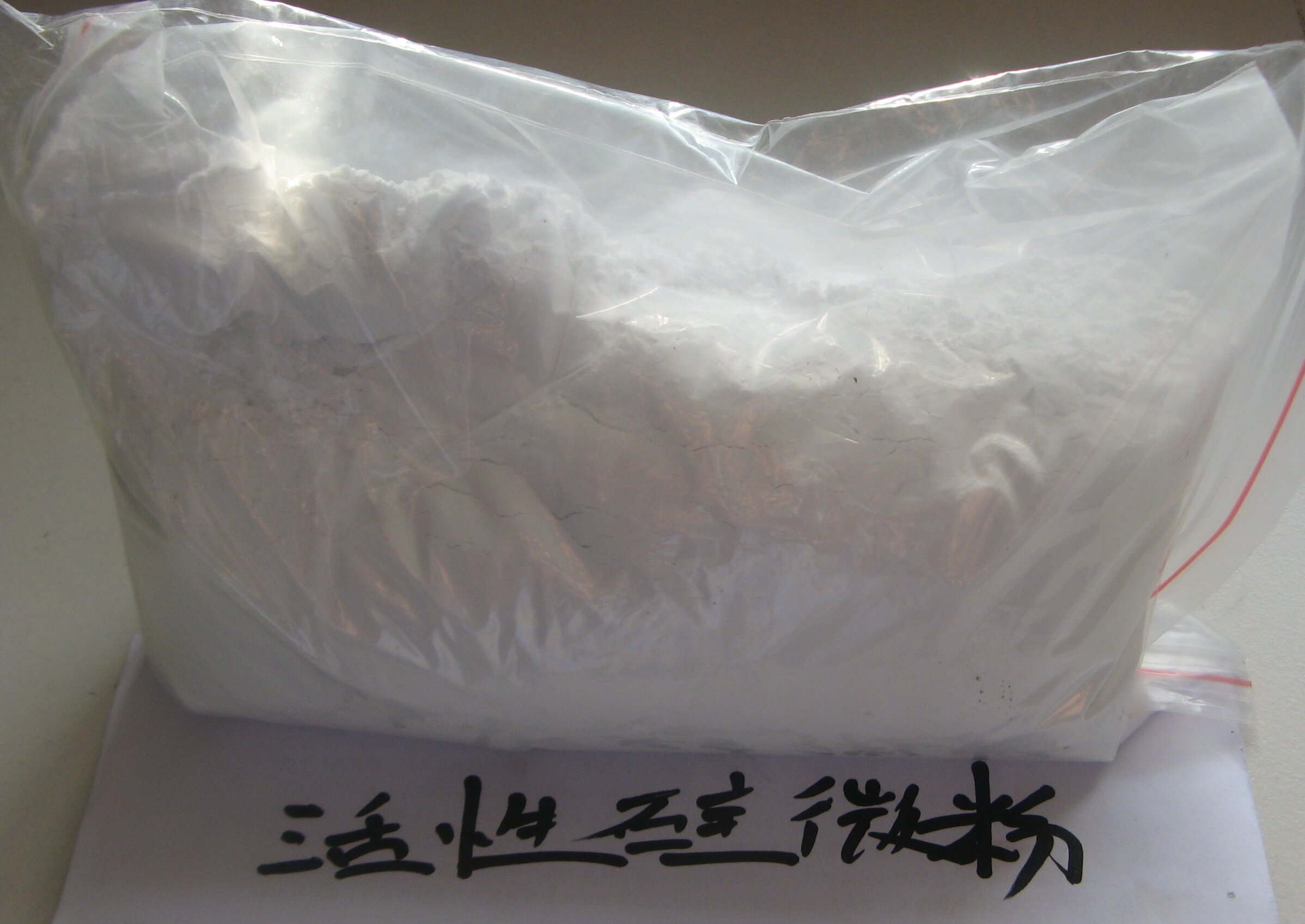 活性硅微粉 表面处理石英